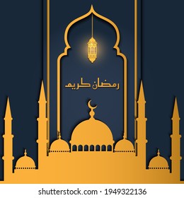 Vector de diseño de fondo islámico Ramadan kareem con mezquita y linterna 
