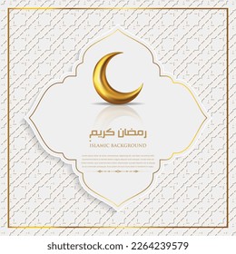 Ramadan kareem islamic background design with moon on white islamic pattern