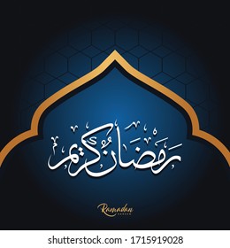 ramadan kareem islamic background Free Vector