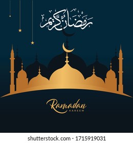 ramadan kareem islamic background Free Vector