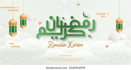 Ramadan Kareem Islamic Background Green Calligraphy Lanterns Clouds