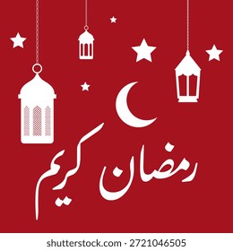 Fondo islámico de Ramadán Kareem para tarjeta de felicitación, Vector de Fondo de pantalla 4K