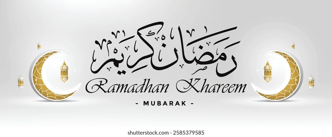 ramadan kareem islamic background with moon