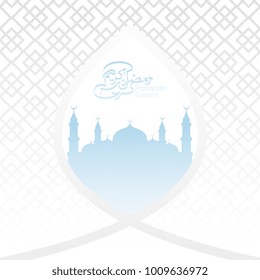 Ramadan kareem. Islamic background with mosque and arabic geometric pattern. Graphic design for greeting card, banner and poster