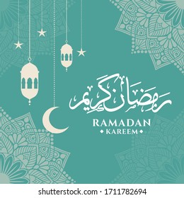 ramadan kareem islamic background template
