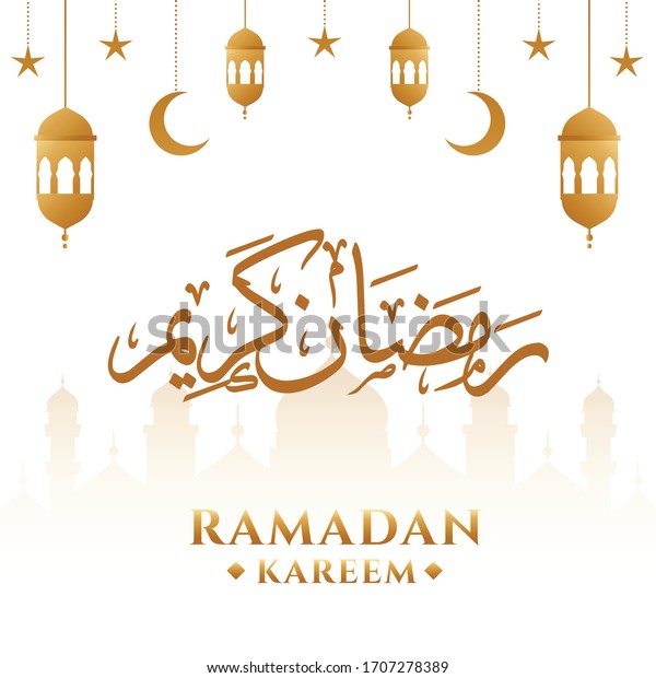 Ramadan Kareem Islamic Background Template Stock Vector (Royalty Free ...