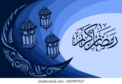 Ramadan kareem islamic background vector