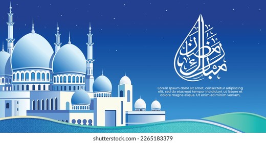 Ramadan Kareem, islamischer Hintergrund, Vektorgrafik. Frohes islamisches neues Hijri-Jahr. Grafisches Design für die Dekoration von Geschenkgutscheinen, Bannern und Flyer.