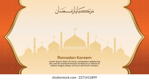 Vector de fondo islámico Ramadan Kareem. Feliz Año Islámico Nuevo Hijri. Diseño gráfico para la decoración de certificados de regalo, banners y volante.