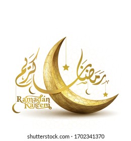 Ramadan Kareem islamic banner background with arabic calligraphy and crescent illustration - Translation of text : Blessed islamic holy month