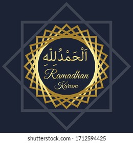 ramadan kareem islamic banner design.Ramadan Kareem religious symbols in Gold colors set
