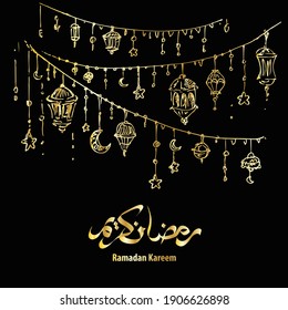 Ramadan Kareem (islamic Blessed Month) Vector Background. Islamic Holiday Garland, Bunting With Arabic Lamps. Hand Drawn Sketch.