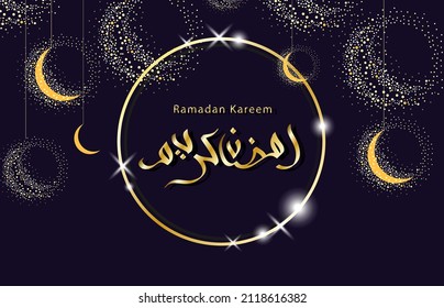 Ramadan Kareem (islamic blessed month) arabic calligraphy. Greeting card, banner, typograthy design for muslim community. Golden crescent moon. Vector background.