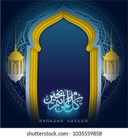 ramadan kareem islamic blue and yellow greeting card banner background with mosque framed