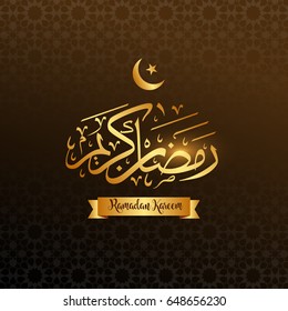 ramadan kareem islamic calligraphy