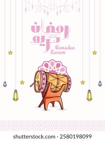 Ramadan Kareem – Islamic Calligraphy – Arabic Typography – Mosque Social media post for Ramadan – Instagram Ramadan post







