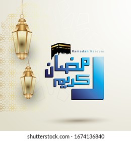 
Ramadan kareem Islamic calligraphy greeting card designs with luxury Islamic lanterns, Islamic patterns and handmade vector Ka'bah.