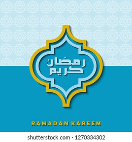 Ramadan Kareem Islamic Calligraphy Vector in blue and yellow color. Design for celebrate of muslim event