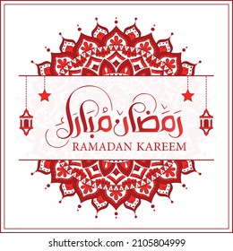 Ramadan Kareem Islamic Card Post für soziale Medien