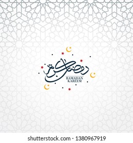 Ramadan Kareem islamic design with arabic pattern and calligraphy