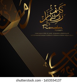 Ramadan kareem, diseño islámico con caligrafía árabe aislado en fondo negro.- Traducción de caligrafía árabe : Ramadán Kareem.