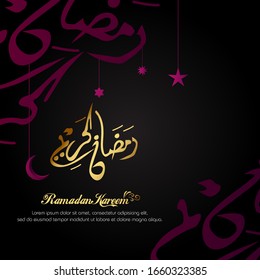 Ramadan kareem, Islamic design with arabic calligraphy isolated on black background.
 - Translation of arabic calligraphy : Ramadan Kareem.