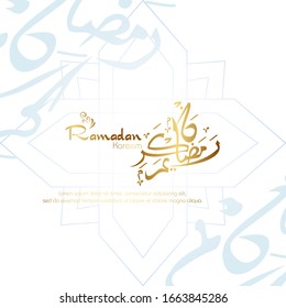 Ramadan kareem, diseño islámico con caligrafía árabe aislado en fondo blanco.
 - Traducción de caligrafía árabe : Ramadán Kareem.