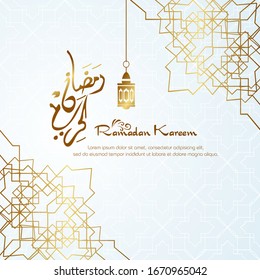 Ramadan kareem, Islamic design with arabic calligraphy and pattern.
 - Translation of arabic calligraphy : Ramadan Kareem.