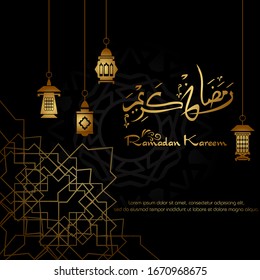 Ramadan Kareem, islamisches Design mit arabischer Kalligrafie und Laternen Silhouetten.
 - Übersetzung der arabischen Kalligrafie: Ramadan Kareem.