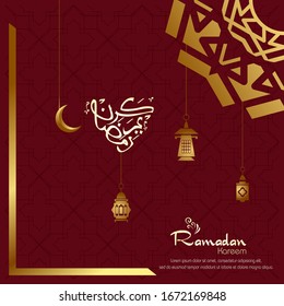 Ramadan kareem, Islamic design with arabic calligraphy and lanterns silhouettes isolated on red  background.
 - Translation of arabic calligraphy : Ramadan Kareem.