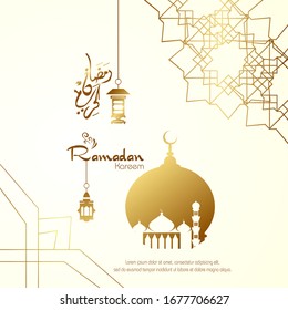 Ramadan kareem, diseño islámico con caligrafía árabe y silueta de mezquita aislada en fondo blanco.
 - Traducción de caligrafía árabe : Ramadán Kareem.