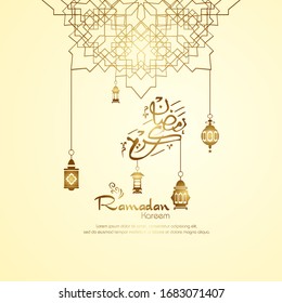 Ramadan Kareem, islamisches Design mit arabischer Kalligrafie und Muster einzeln auf weißem Hintergrund.
 - Übersetzung der arabischen Kalligrafie: Ramadan Kareem.