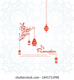 Ramadan kareem, Islamic design with arabic calligraphy and pattern isolated on white background.
 - Translation of arabic calligraphy : Ramadan Kareem.