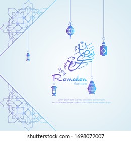 Ramadan kareem, diseño islámico con caligrafía árabe y adorno aislado en fondo blanco.
 - Traducción de caligrafía árabe :Ramadán Kareem.