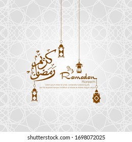 Ramadan kareem, diseño islámico con caligrafía árabe y adorno aislado en fondo blanco.
 - Traducción de caligrafía árabe :Ramadán Kareem.