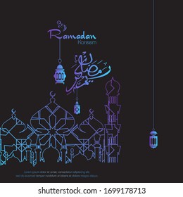 Ramadan Kareem. Islamisches Design mit arabischer Kalligrafie, Moschee und Ornament einzeln auf schwarzem Hintergrund.
 - Übersetzung der arabischen Kalligrafie:Ramadan Kareem.
