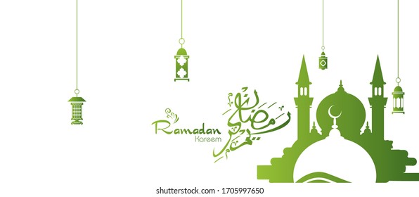 Ramadan Kareem. Islamisches Design mit arabischer Kalligrafie und Moschee einzeln auf weißem Hintergrund.
 - Übersetzung der arabischen Kalligrafie:Ramadan Kareem.