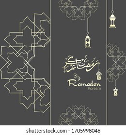 Ramadán kareem. Diseño islámico con caligrafía árabe y adorno aislado en fondo gris.
 - Traducción de caligrafía árabe :Ramadán Kareem.