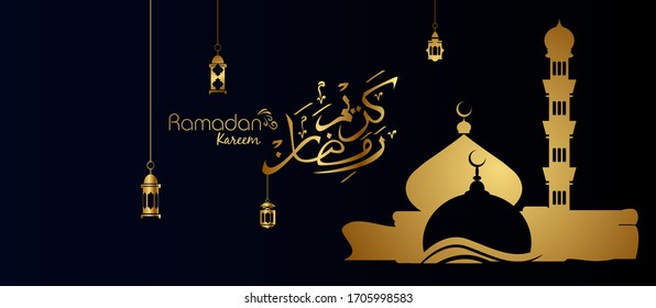 Ramadan kareem. Islamic design with arabic calligraphy and mosque isolated on black background.
 - Translation of arabic calligraphy : Ramadan Kareem.