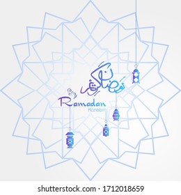 Ramadán kareem. Diseño islámico con caligrafía árabe y adorno aislado en fondo blanco.
 - Traducción de caligrafía árabe :Ramadán Kareem.