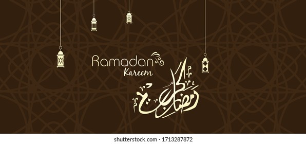 Ramadan kareem. Islamic design with arabic calligraphy and ornament isolated on brown background.
 - Translation of arabic calligraphy : Ramadan Kareem.
