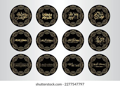 Ramadan Kareem islamic design with arabic pattern and calligraphy for menu, invitation, poster, banner, card for the celebration of Muslim community festival