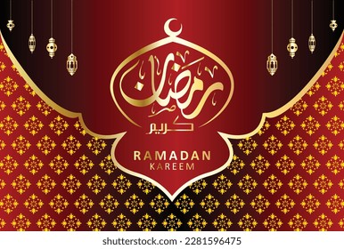 Arabische Kalligraphie aus Vers Nr. 19 aus dem Kapitel "Ar Rum 30" des Korans. Übersetzung: "Er bringt die Lebenden von den Toten und den Toten von den Lebenden hervor. Und er gibt der Erde nach