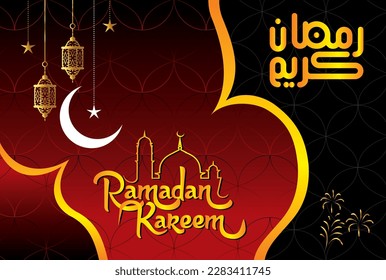 Ramadan Kareem islamic design with arabic pattern and calligraphy for menu, invitation, poster, banner, card for the celebration of Muslim community festival