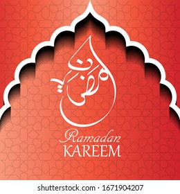 Ramadan kareem Islamic design background.Vector EPS10