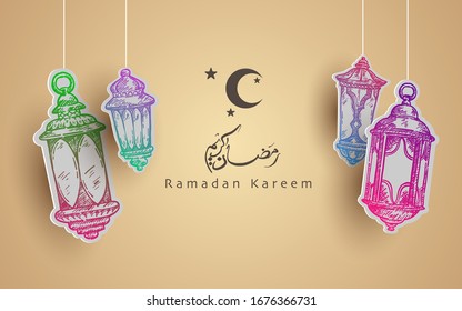 Ramadan Kareem. islamic design with beautiful paper cut lanterns
