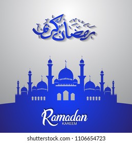 Ramadan kareem islamic design with blue color and calligraphy. vector illustration for holy month ramadan celebration. Calligraphy mean Ramadan Kareem