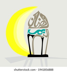 Ramadan Kareem, islamic design, calligraphy, in the form of a simple lantern dome and a crescent moon. Illustration of Ramadan kareem