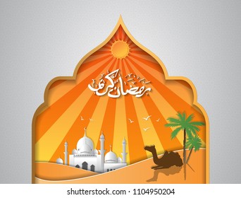 Ramadan kareem islamic design with camel, mosque with sunburst. vector illustration for holy month ramadan celebration. Calligraphy mean Ramadan Kareem