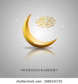 Ramadan Kareem islamic design crescent moon and mosque dome silhouette with arabic pattern and calligraphy. Vector illustration